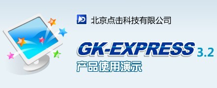 竞开通讯之星