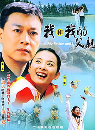 章申(中国内地男演员)