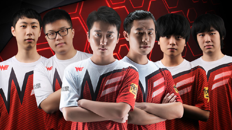 WE电子竞技俱乐部