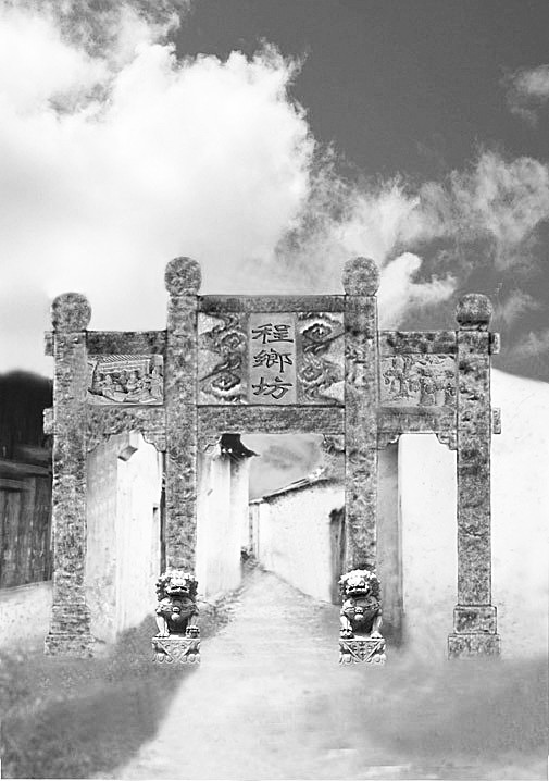 程乡坊 程乡坊