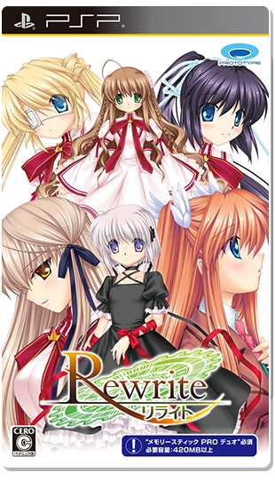 Rewrite(日本Key公司发行的恋爱冒险游戏)