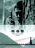 于震(中国内地男演员)