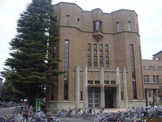 日本京都大学 日本京都大学