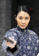 乱世三义(2013年刘江执导电视剧)