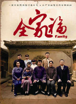 程媛媛(中国内地影视女演员)