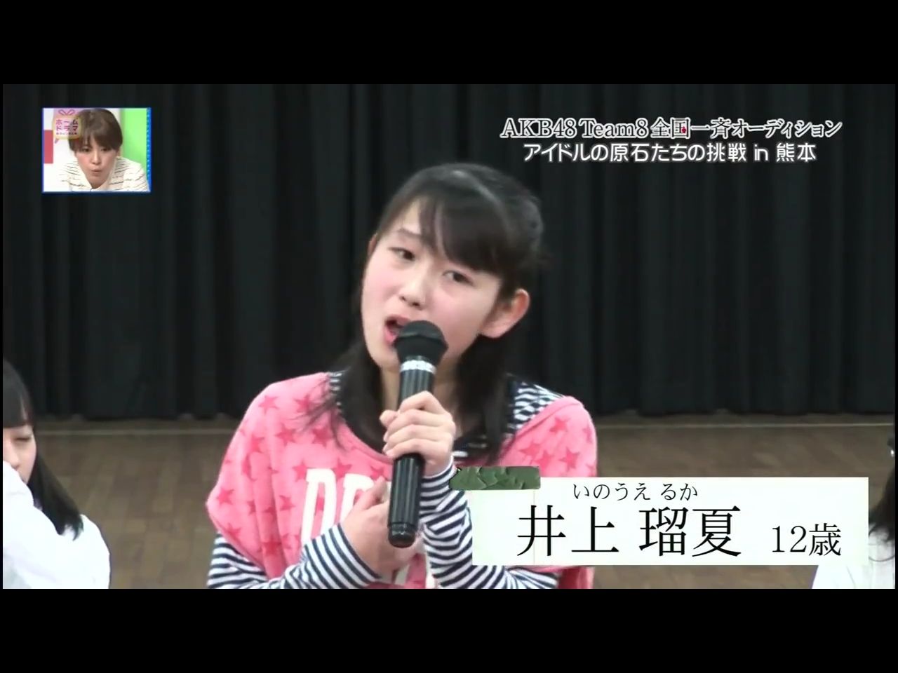140315 若っ人ランド Team8甄选 テレビ熊本