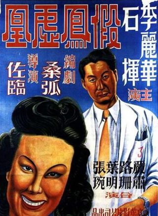 程之(中国男演员)