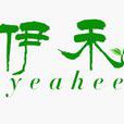 伊禾修复霜 伊禾修复霜