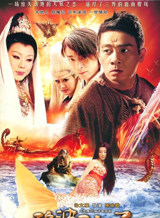 穆婷婷