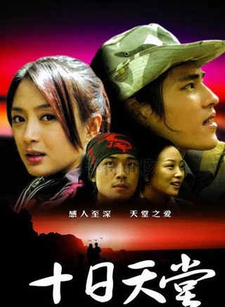 秦岚(中国内地女演员)