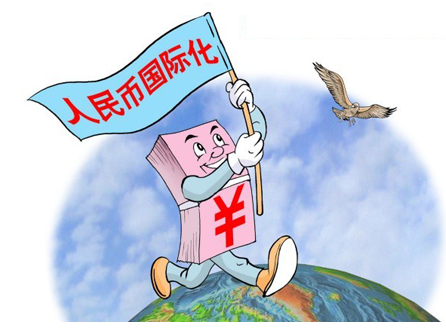 人民币离岸市场 人民币离岸市场