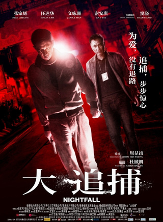 窦骁