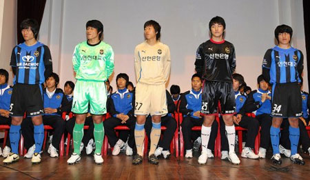 仁川联足球俱乐部 仁川联足球俱乐部