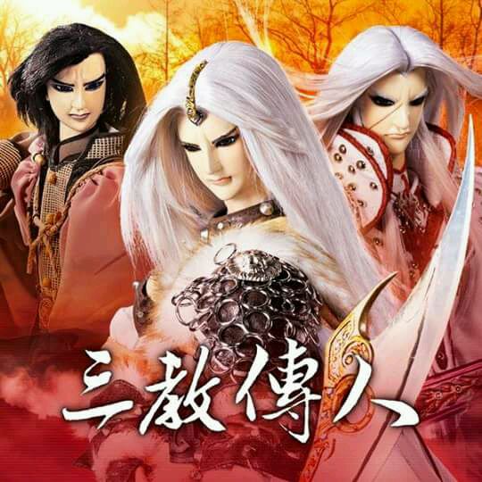 剑君/左;狂刀/中;小钗/右 剑君/左;狂刀/中;小钗/右