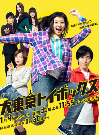 佐野雏子