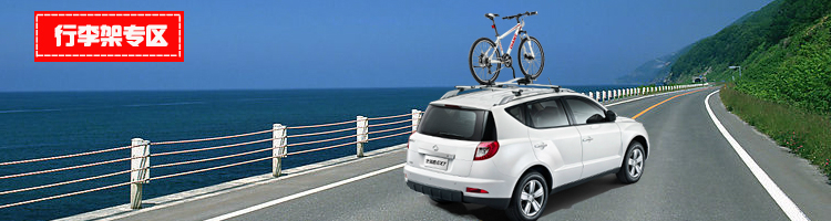 SUV(运动型多用途汽车) SUV(运动型多用途汽车)