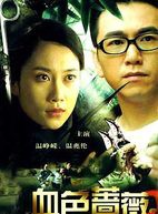 于震(中国内地男演员)