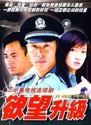 章申(中国内地男演员)