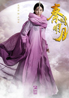 秦时明月(2015年陆毅、蒋劲夫主演电视剧)
