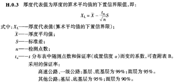 代表值 代表值