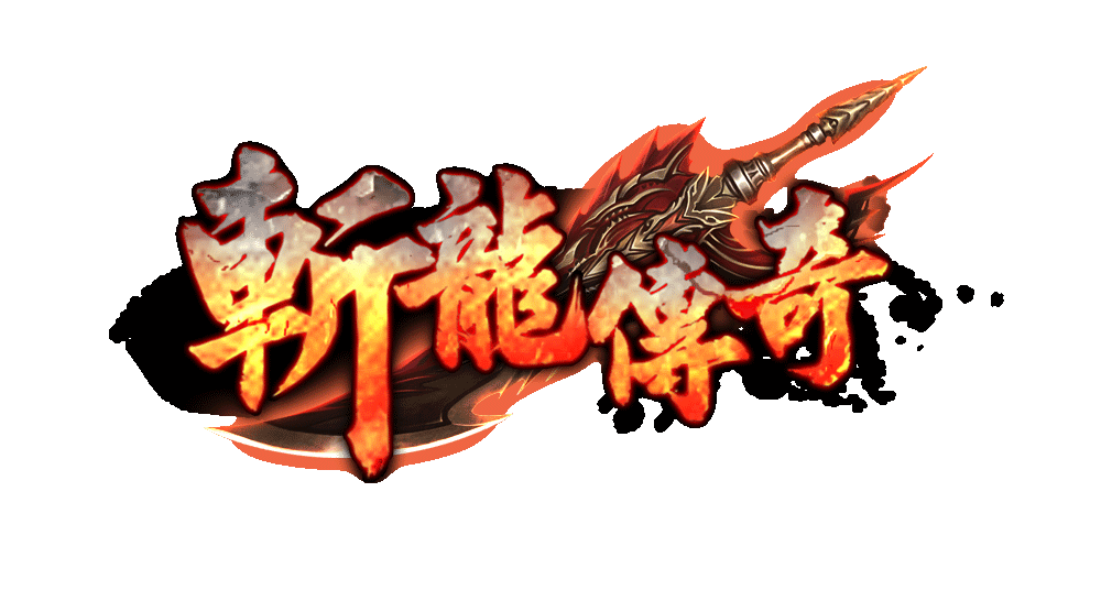 XY游戏