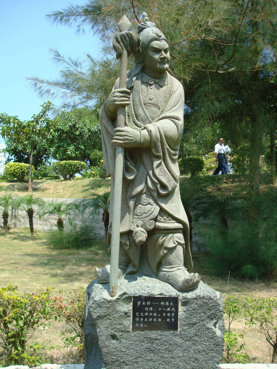 崇武石雕工艺博览园中的郝思文 崇武石雕工艺博览园中的郝思文