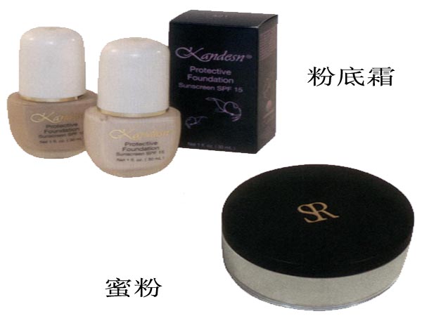 仙妮蕾德化妆品 仙妮蕾德化妆品