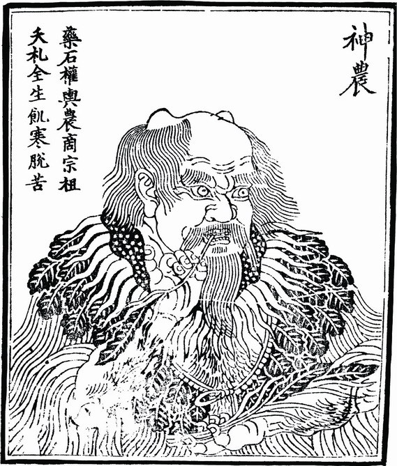 五帝
