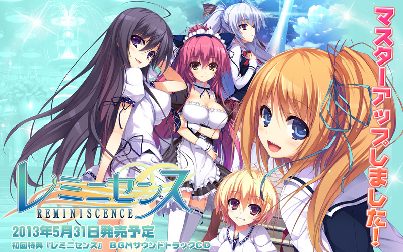 Reminiscence(游戏) Reminiscence(游戏)
