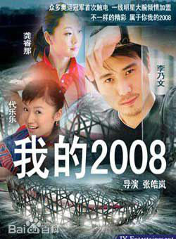 于震(中国内地男演员)