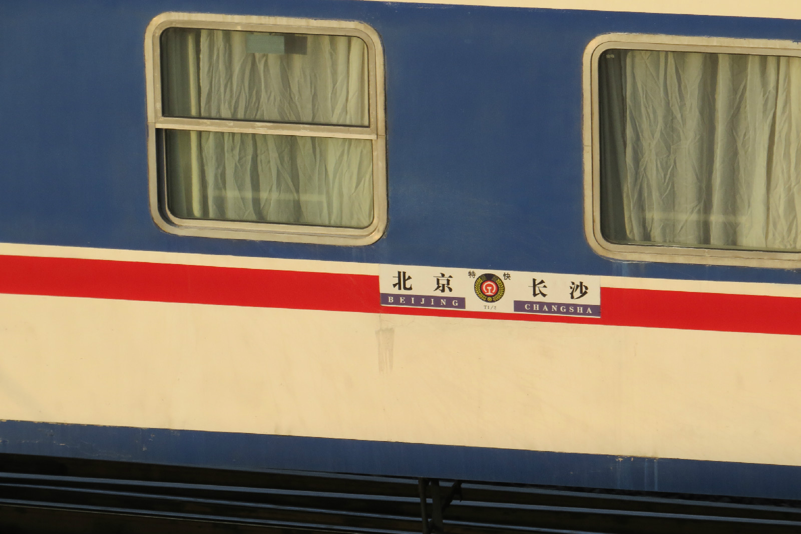 T2次 T2次