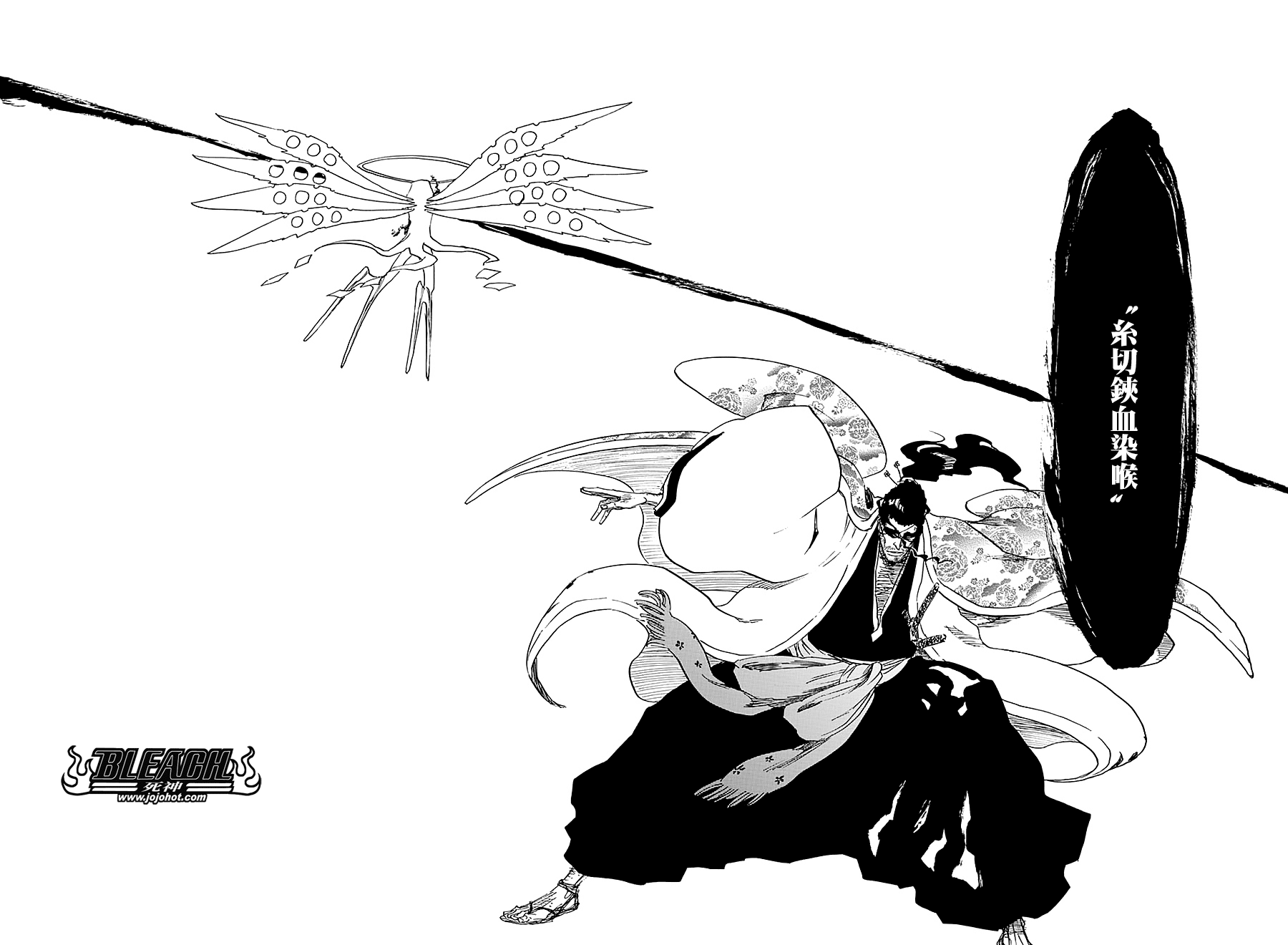糸切铗血染喉
