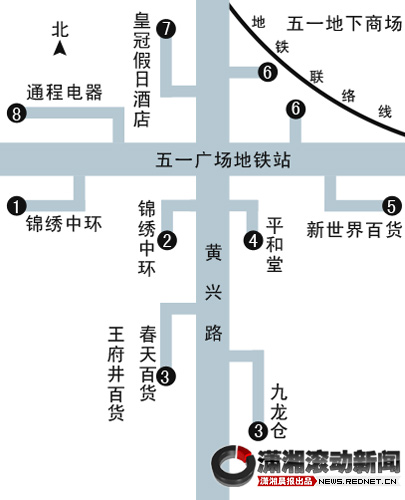 五一广场