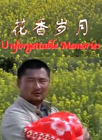 章艳敏