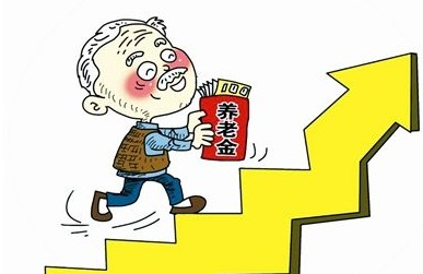 企业退休养老金 企业退休养老金