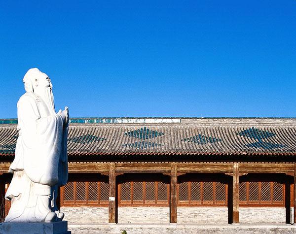 第八届世界儒学大会 第八届世界儒学大会