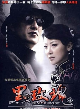 于震(中国内地男演员)