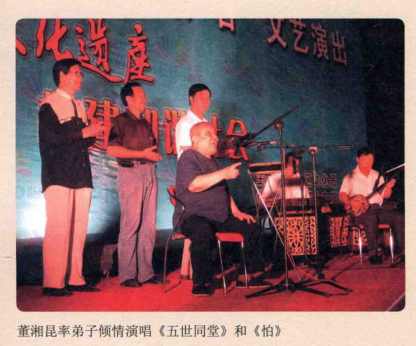 京东大鼓 京东大鼓