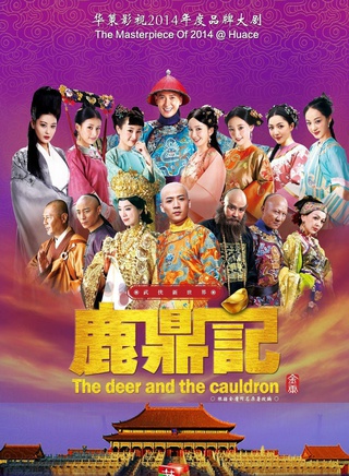 何中华(中国内地影视男演员、导演)