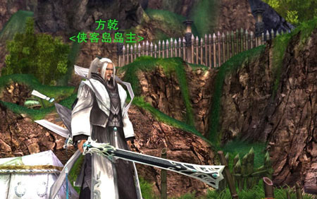 方乾
