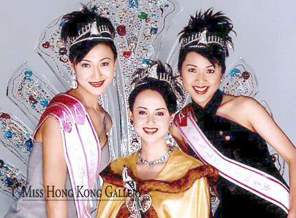 1997年亚洲小姐冠亚季军 1997年亚洲小姐冠亚季军