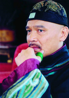 京城四少(2004年白钢执导电视剧)