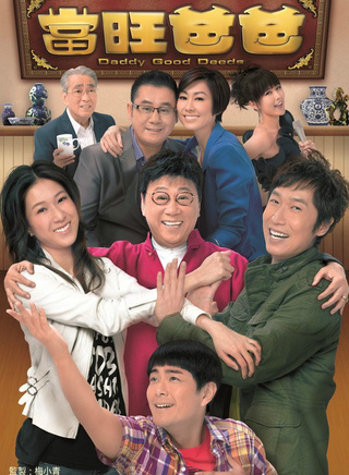 于洋(中国香港演员)