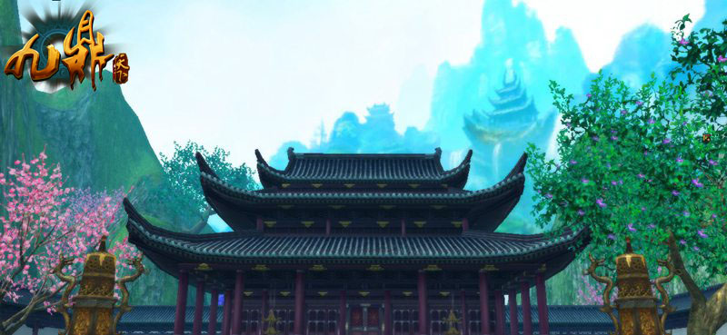 九鼎天下