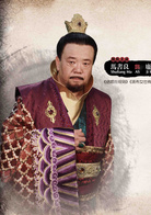 五鼠闹东京(2016年陈晓、严屹宽、郑爽主演电视剧)