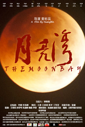 何文辉