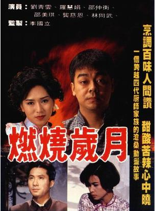 何宝生