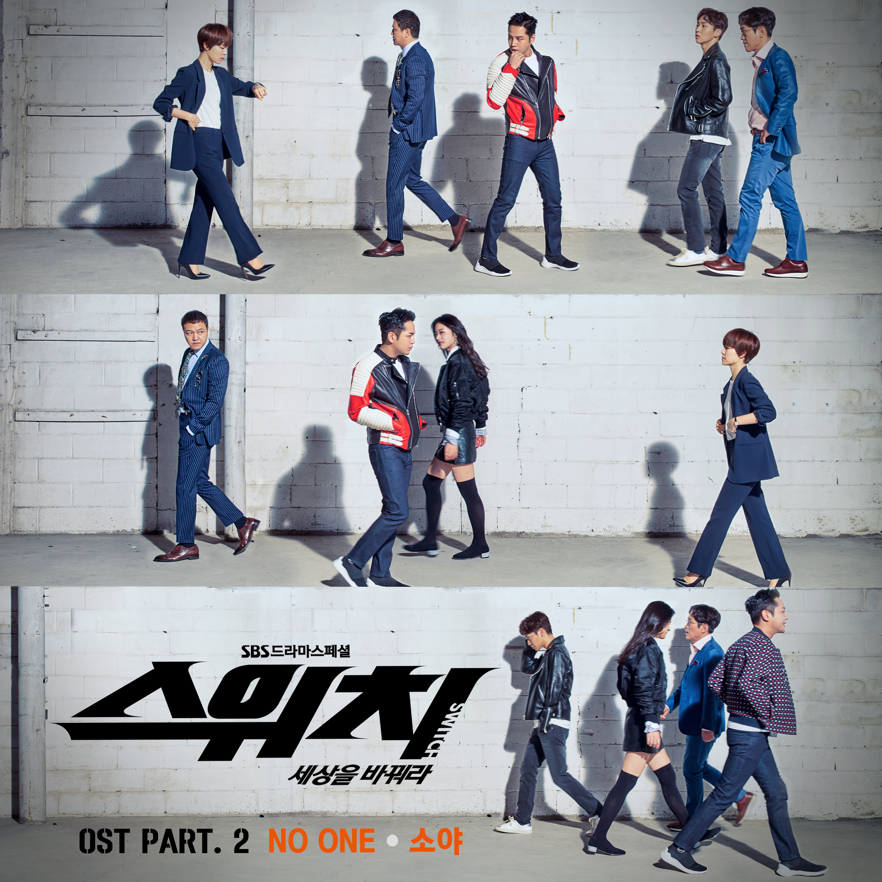 OST Part.2 OST Part.2