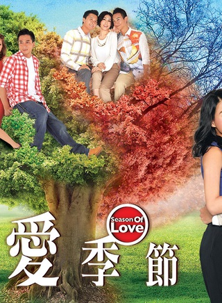 何君诚