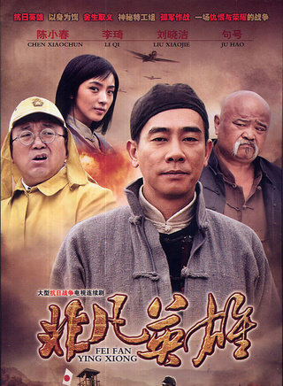 任柯诺